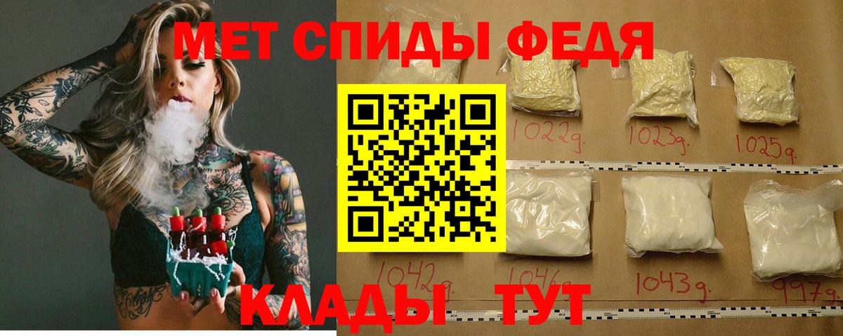 Amphetamine Розовый Серов