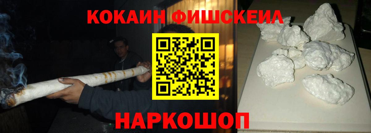 Кокаин Columbia Серов