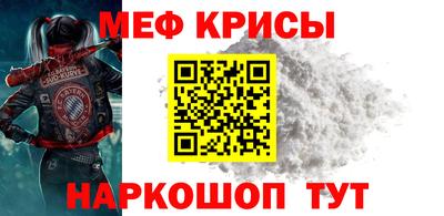 амфетамин Можайск
