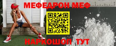амфетамин Можайск