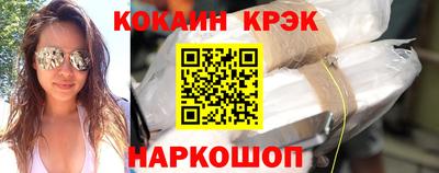 амфетамин Можайск