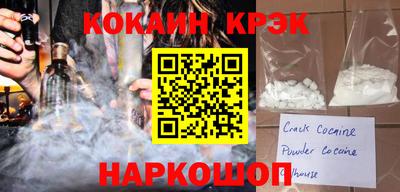 амфетамин Можайск