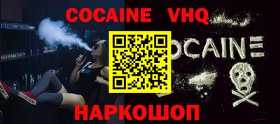 стаф Моздок