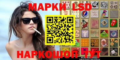 стаф Моздок