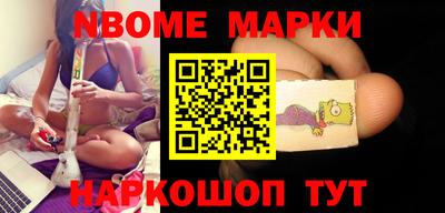 амфетамин Можайск
