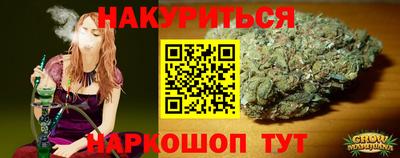 амфетамин Можайск