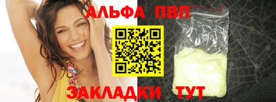 стаф Моздок