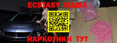 крисы Можга