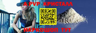 амфетамин Можайск