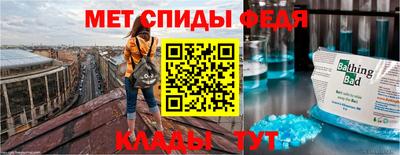 амфетамин Можайск