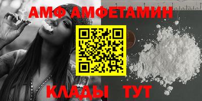 амфетамин Можайск