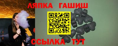 крисы Можга