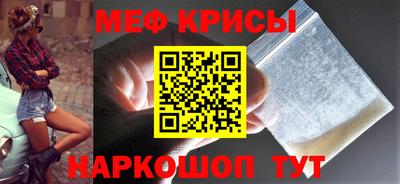 амфетамин Можайск