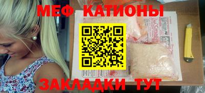 стаф Моздок