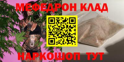 стаф Моздок