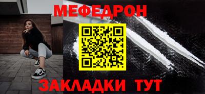 стаф Моздок