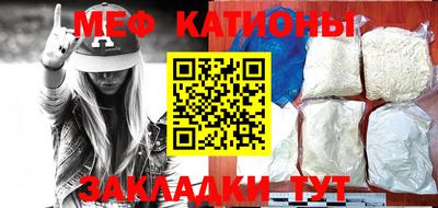 амфетамин Можайск