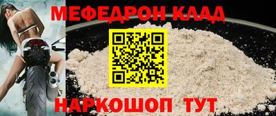 стаф Моздок