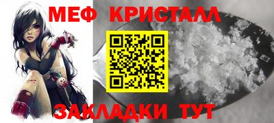 амфетамин Можайск