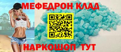 крисы Можга