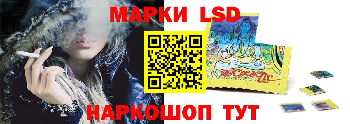   рабочий сайт  Вход с VPN  ЛСД экстази кислота  Серов  LSD-25 экстази кислота 