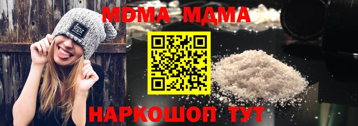 MDMA VHQ Серов