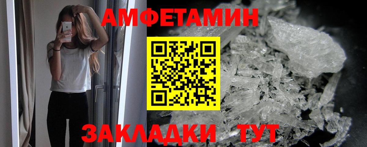 Серов  Метамфетамин пудра  Вход с VPN 