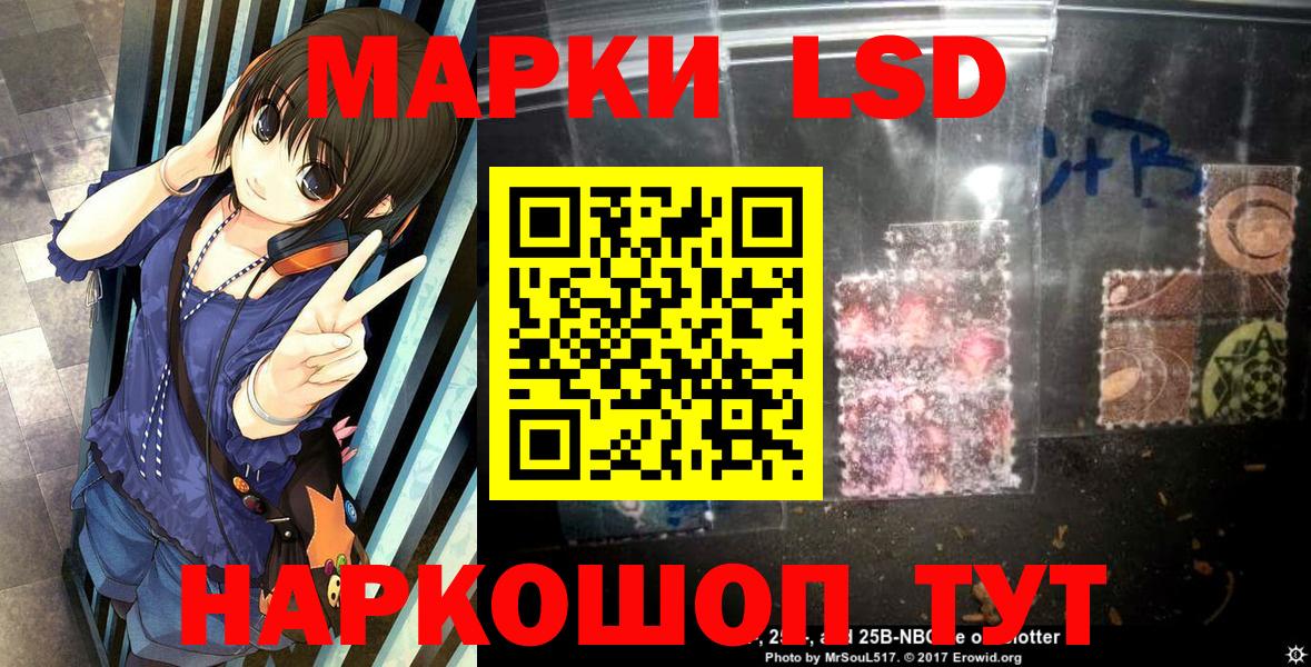 Марки N-bome 1,5мг  Вход с VPN  Серов 