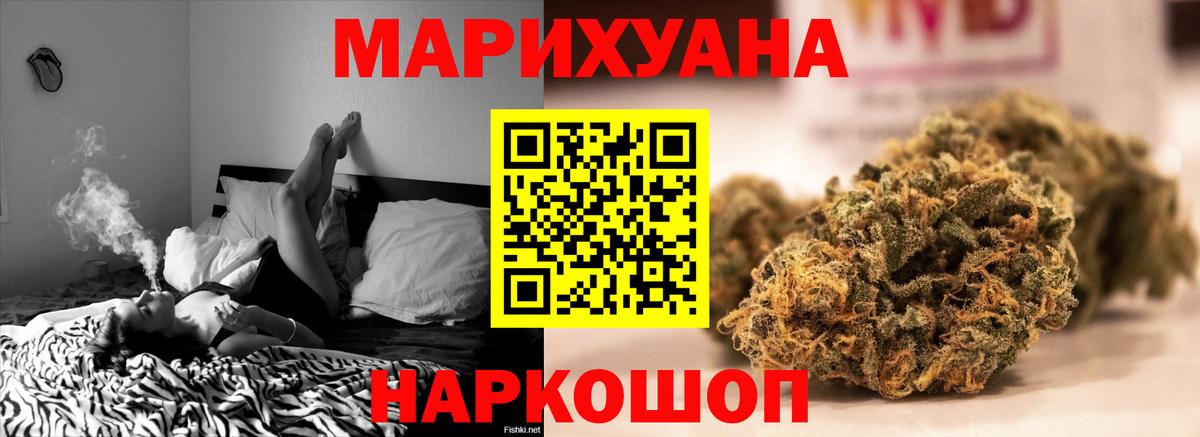 Серов  МАРИХУАНА SATIVA & INDICA  Каннабис план  Шишки марихуана OG Kush  Конопля индика  Вход с VPN 
